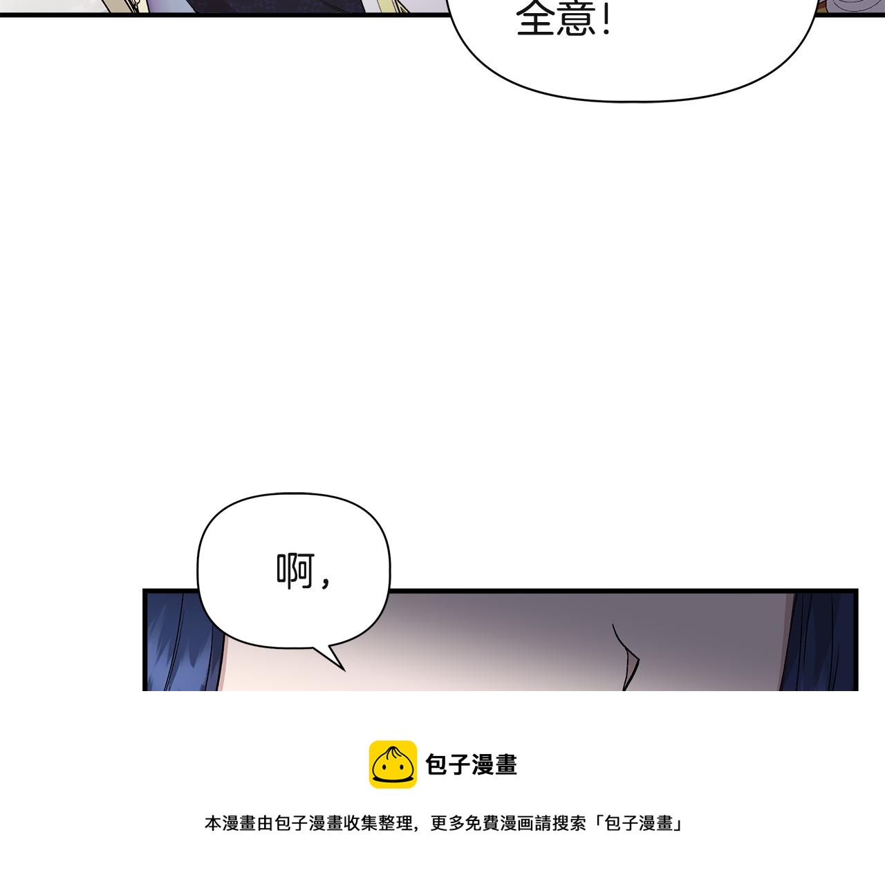 第38话 抹掉的记忆84