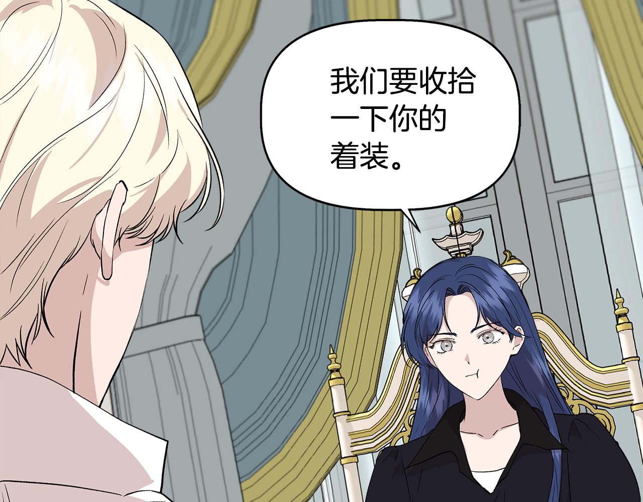 第33话 玩偶换装秀79