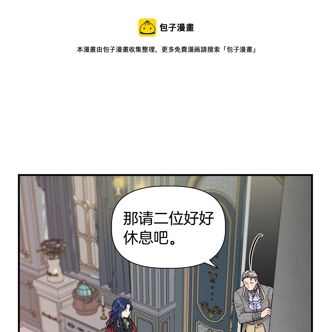 第45话 到达瓦利64