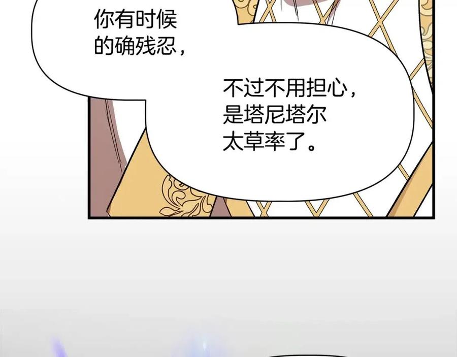 第21话 互帮互助148