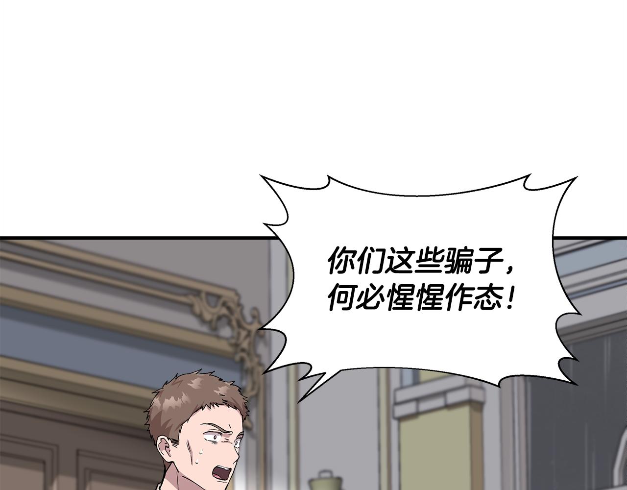 第43话 新交易65
