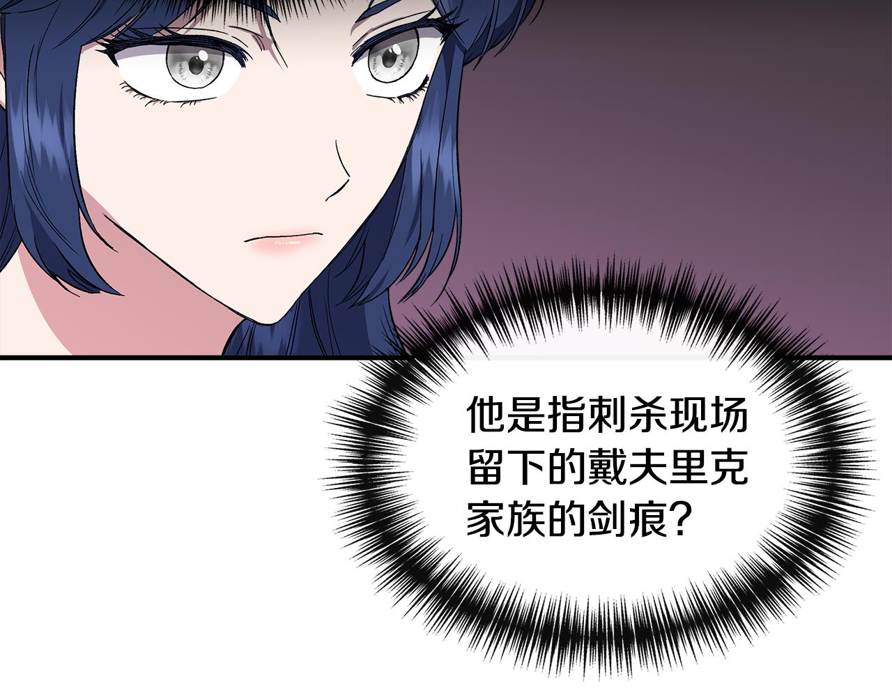 第59话 爲衆人祈福13