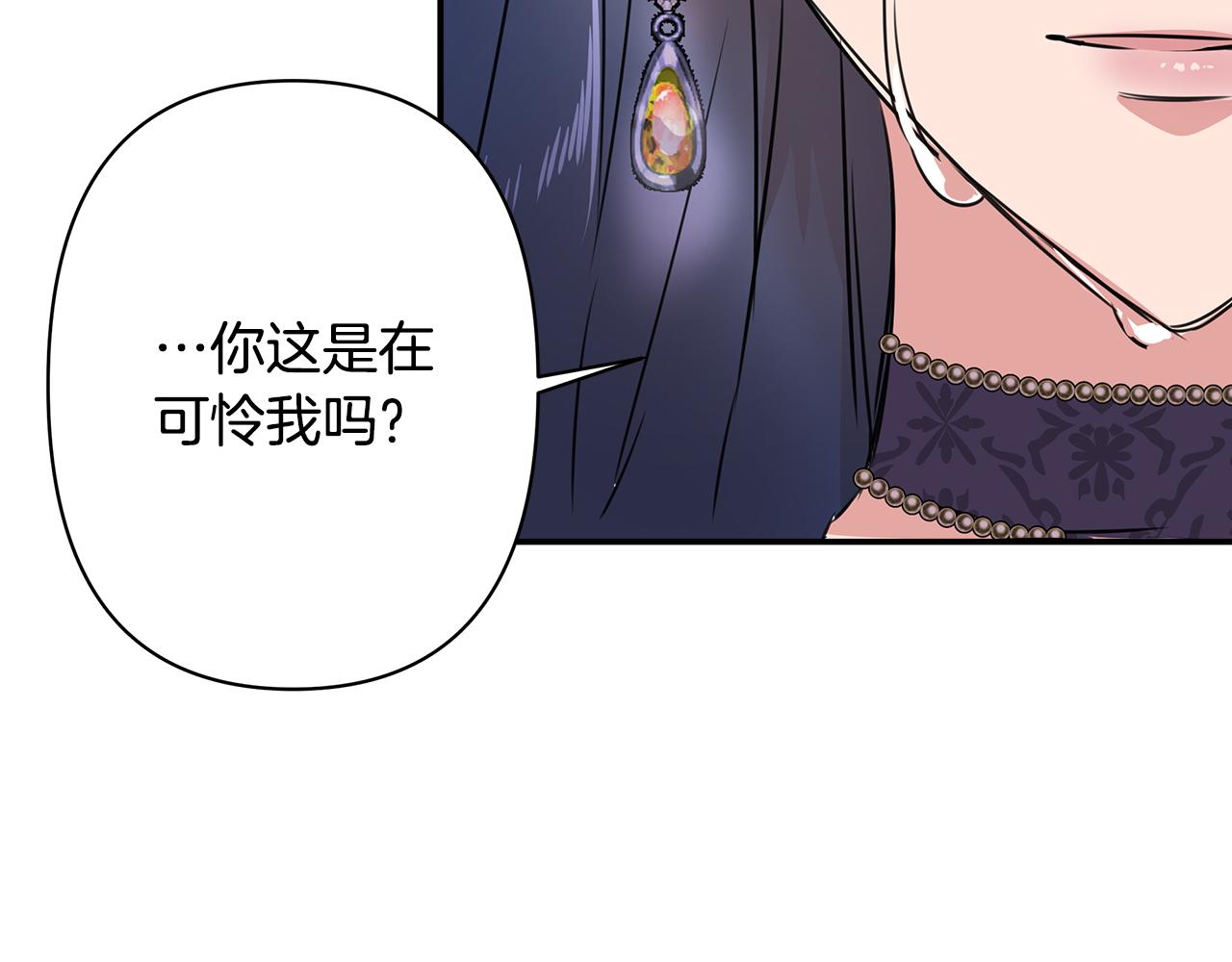 第1话 祸不单行117