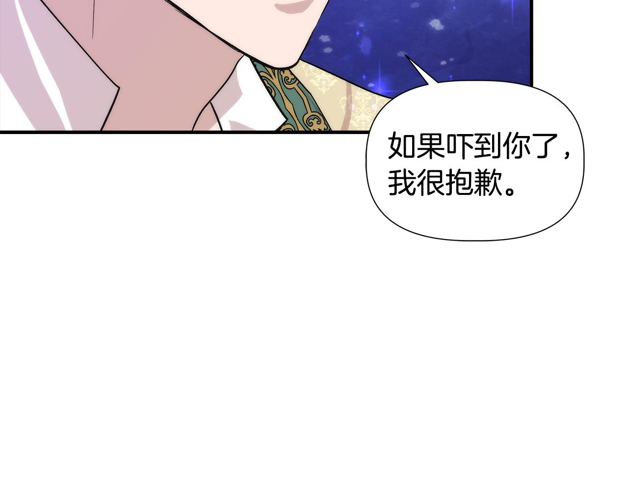 第45话 到达瓦利119