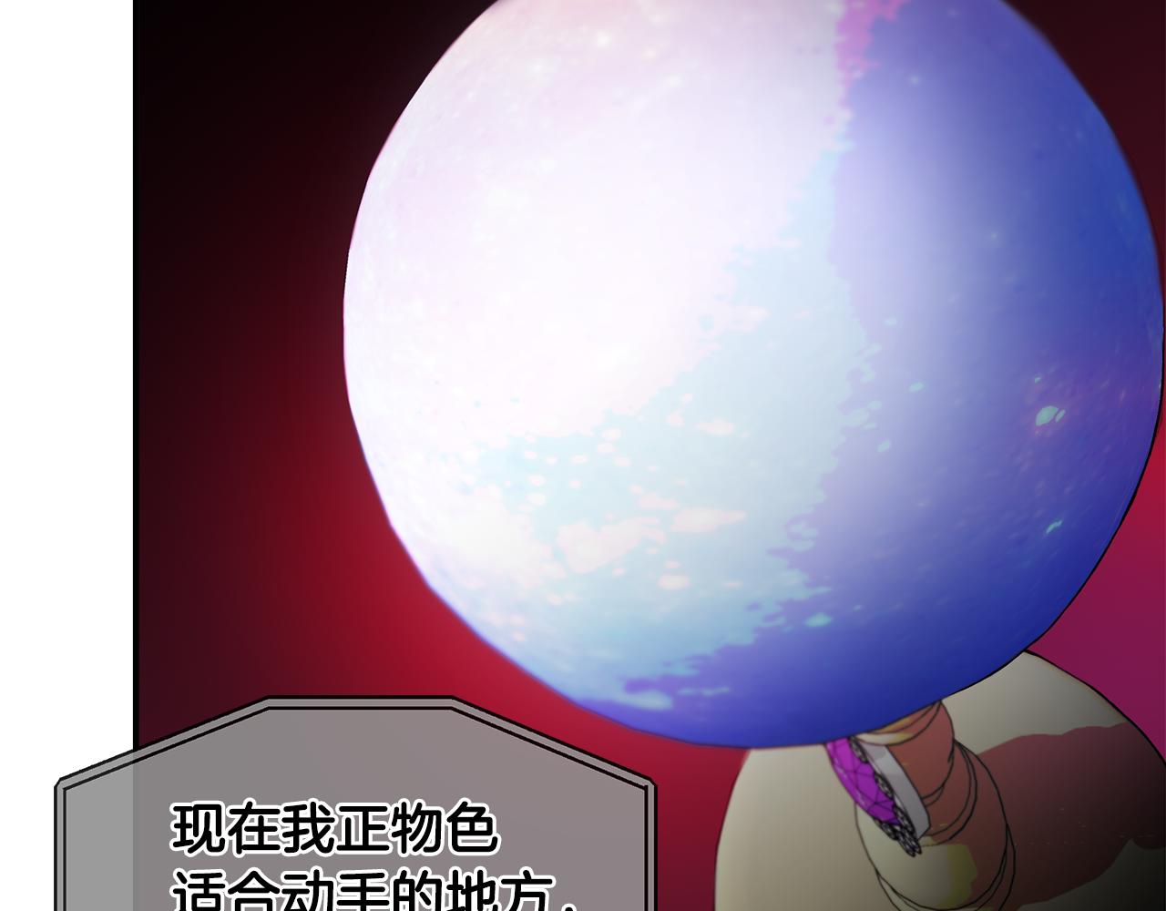 第45话 到达瓦利147