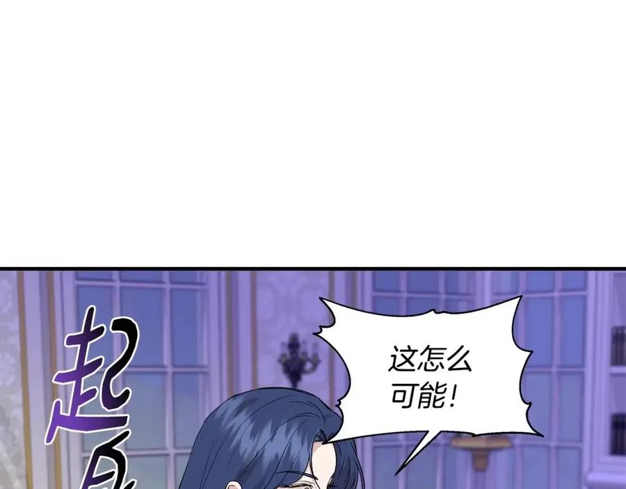 第29话 诅咒解除97