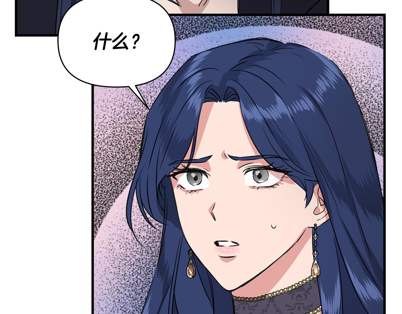 第2话 身世之谜45