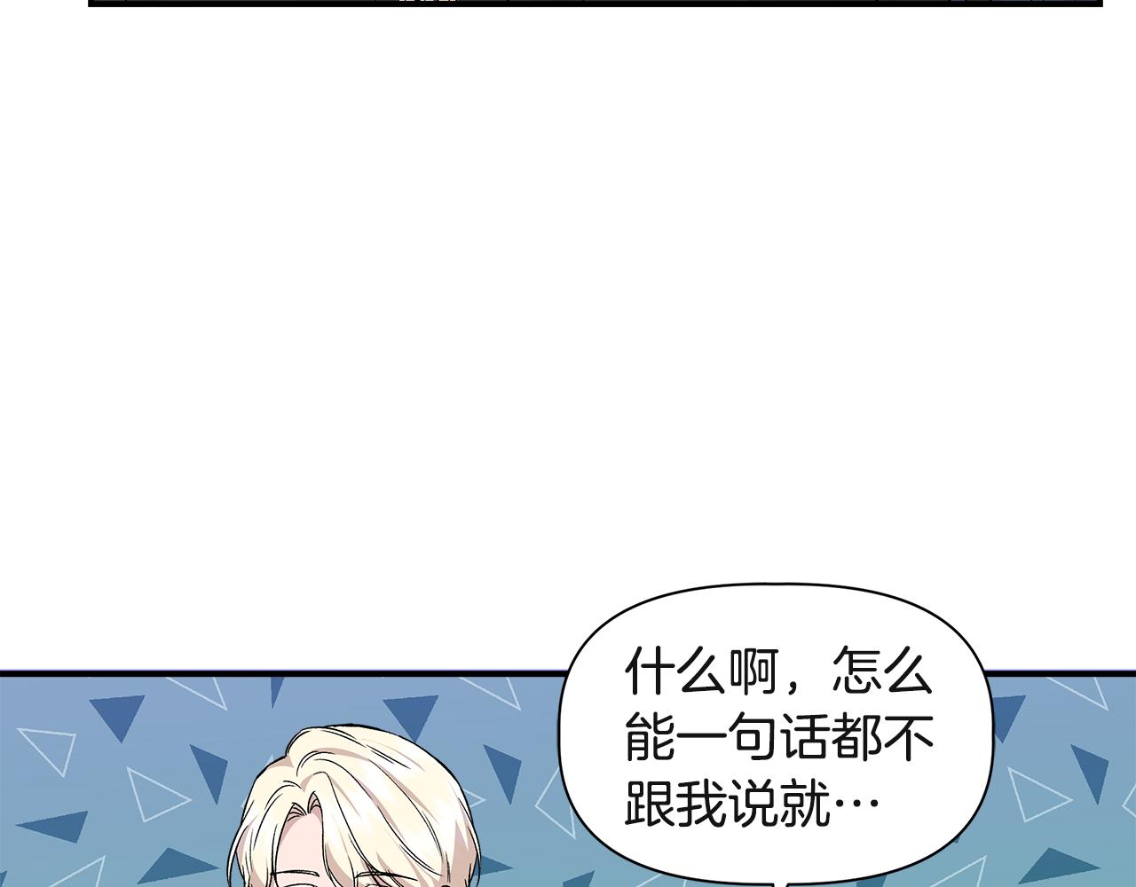 第37话 言灵的前提92