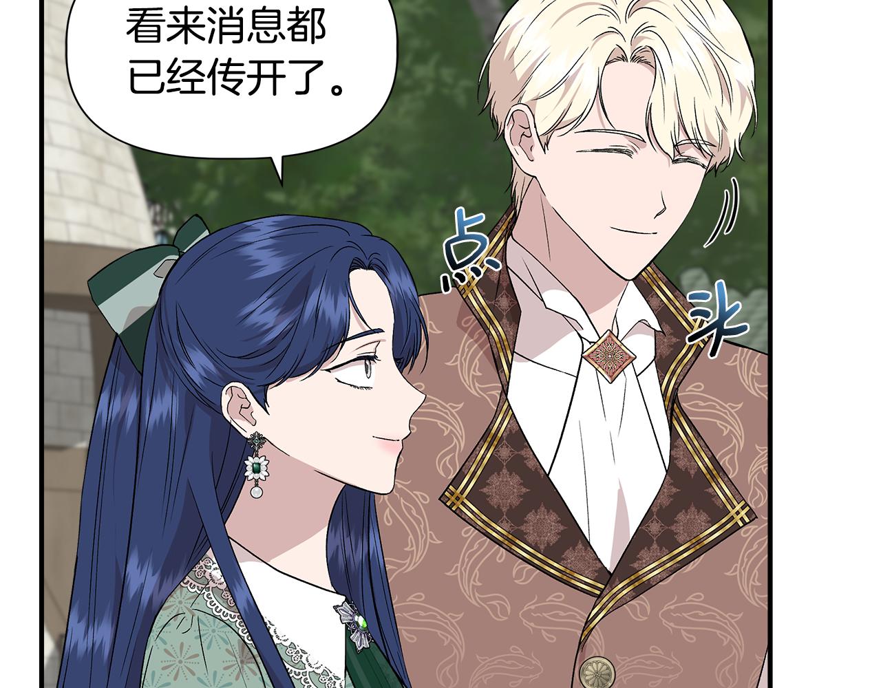 第47话 市场闲逛55