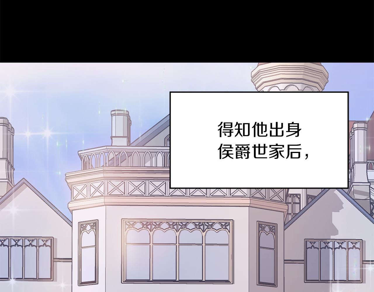 第4话 追忆过往40
