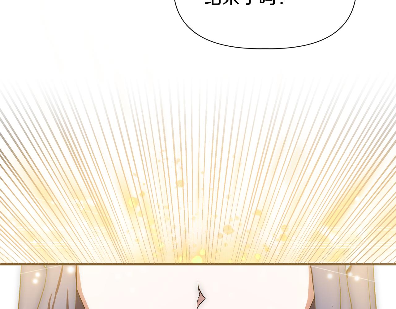 第60话 调虎离山2