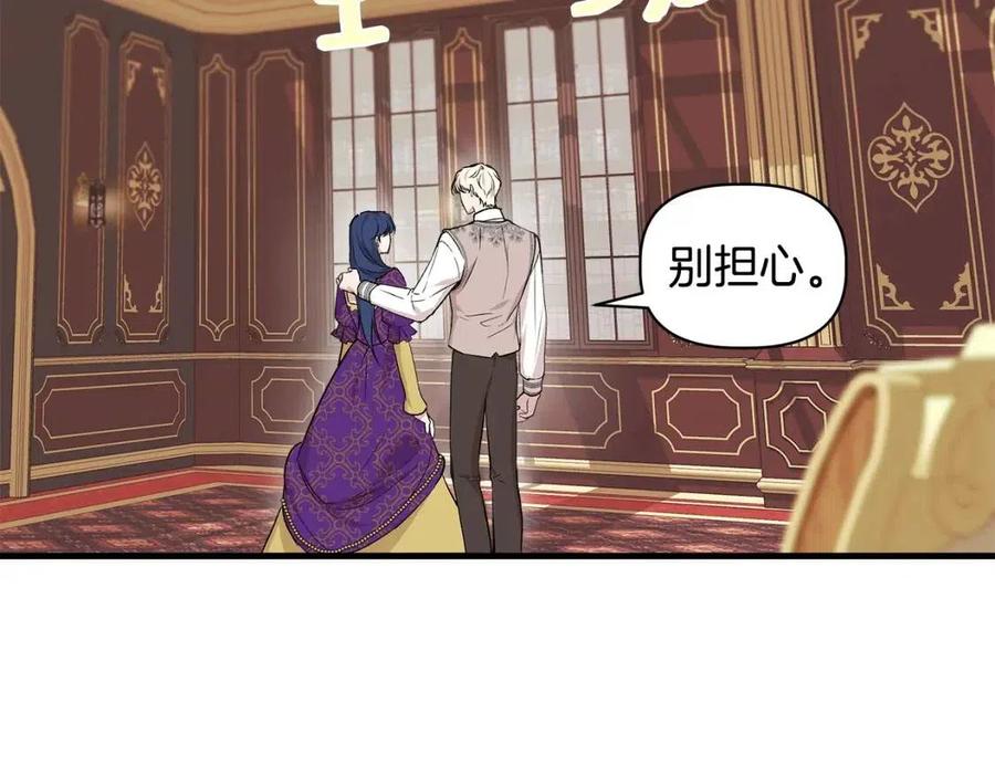 第25话 翩翩起舞12