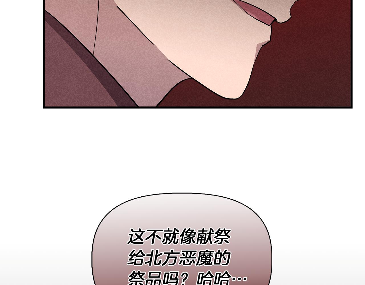 第39话 收获节舞会173