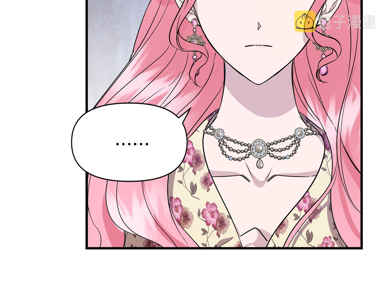 第15话 狼狈爲奸33