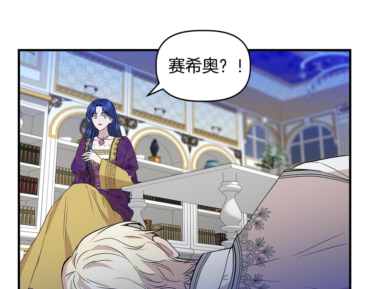 第31话 救人的报酬47