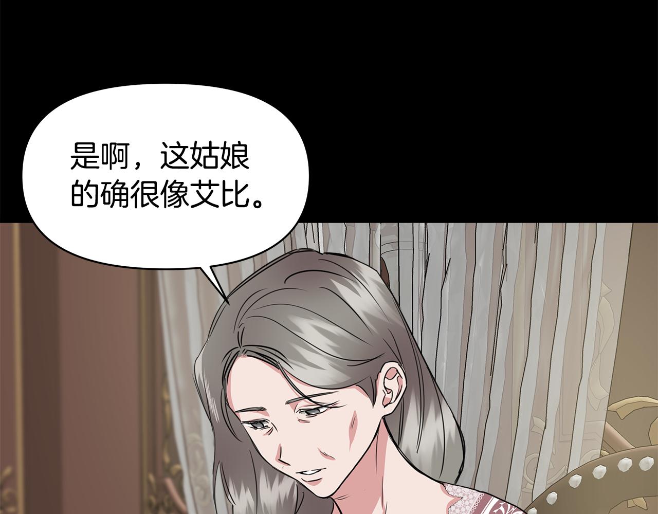 第5话 父母爱情97