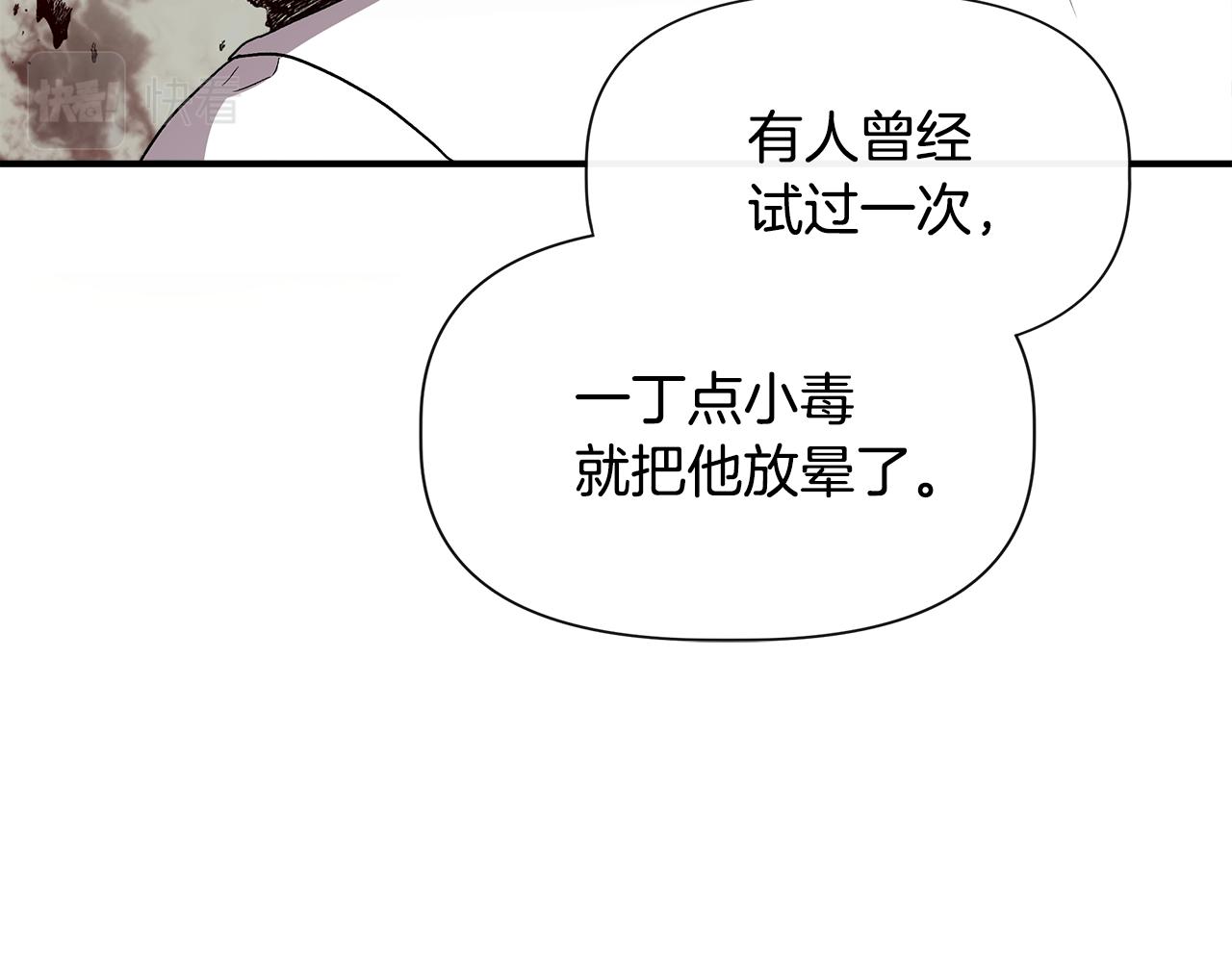 第58话 元老会各怀鬼胎91