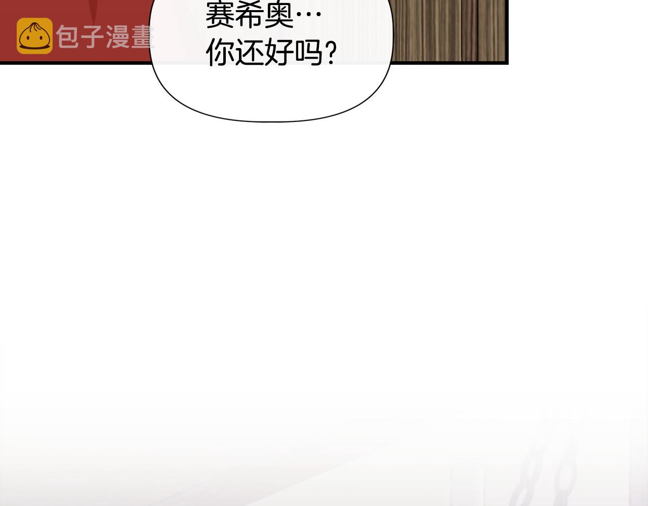 第54话 治疗重症患者136