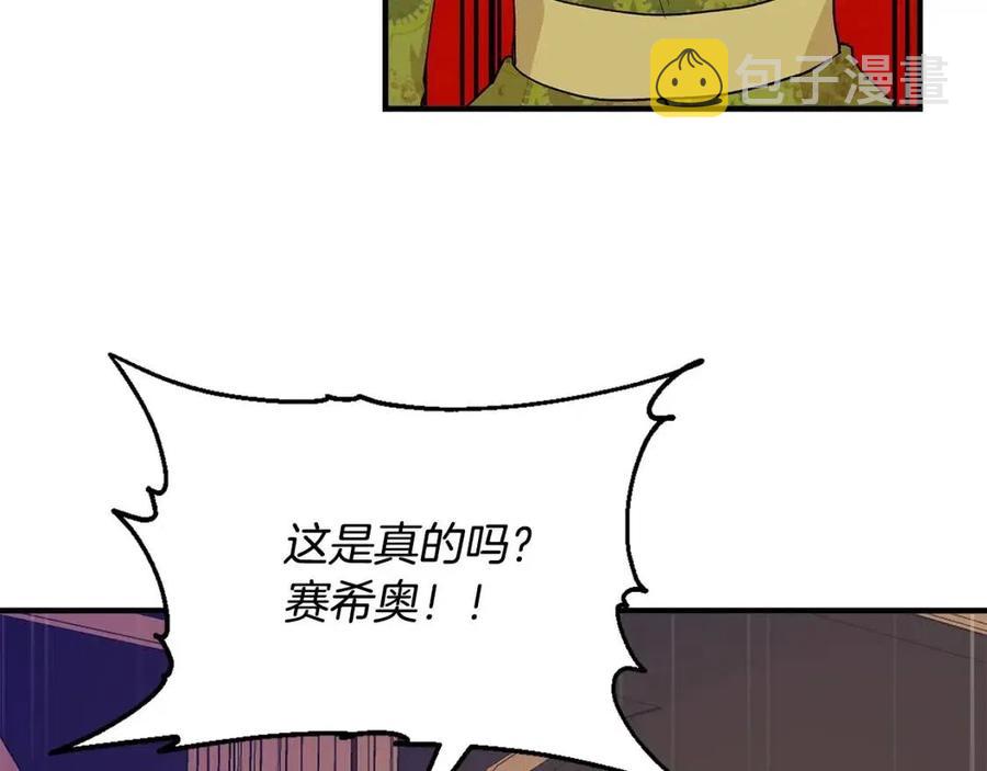 第23话 父女相逢152