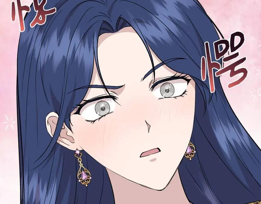 第30话 各自的爱称122