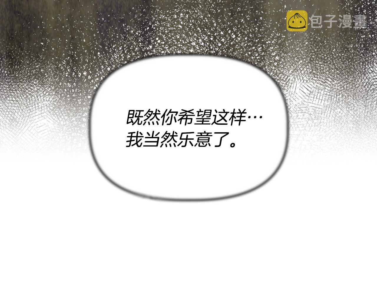 第59话 爲衆人祈福118