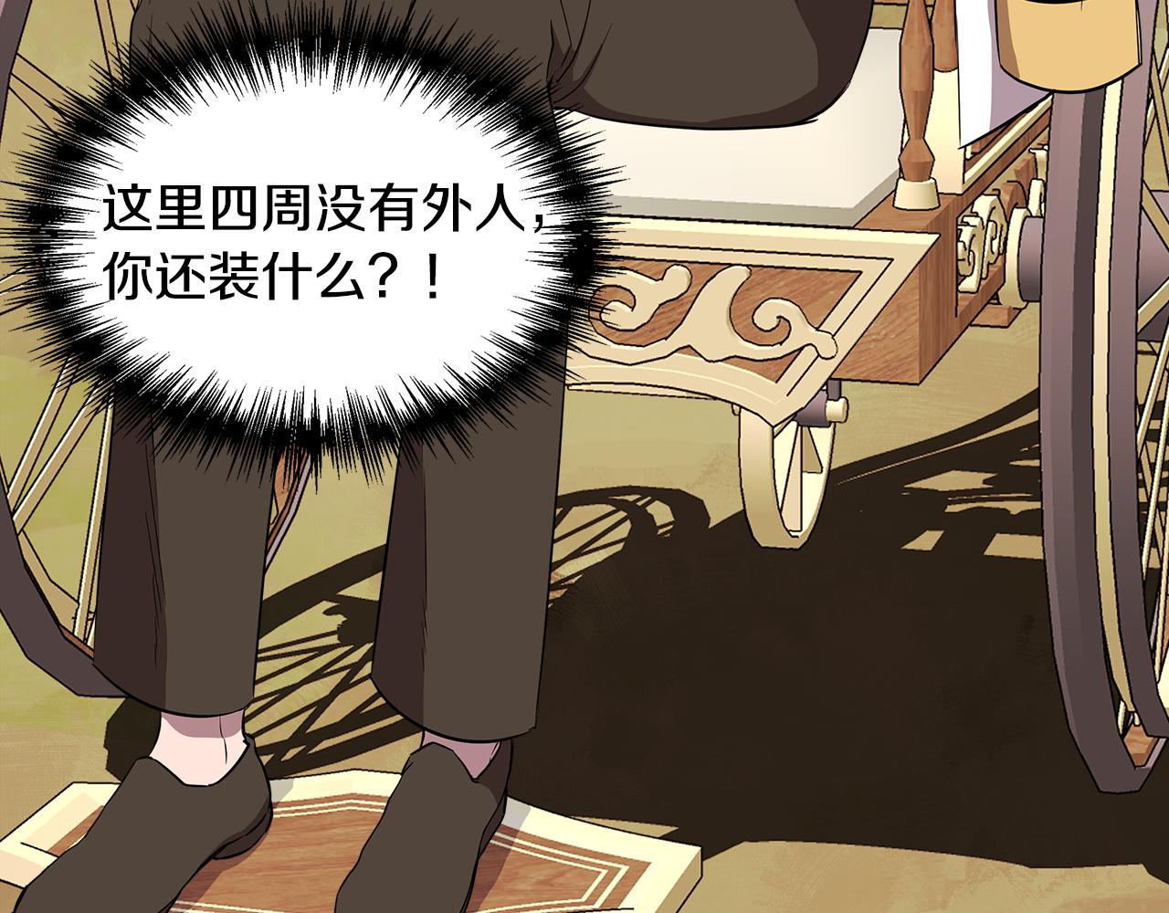第13话 围猎大赛26