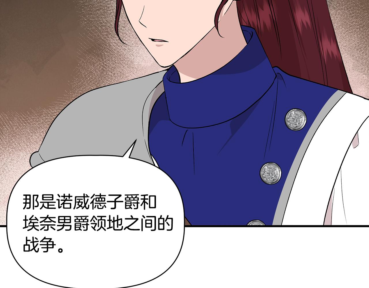 第49话 审讯伯爵115