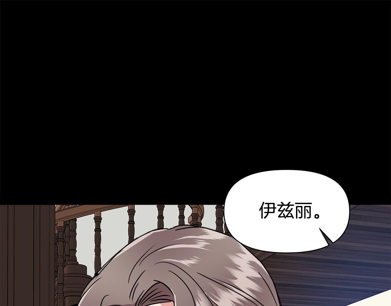 第5话 父母爱情161