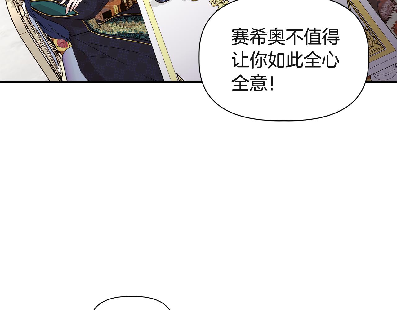 第37话 言灵的前提166