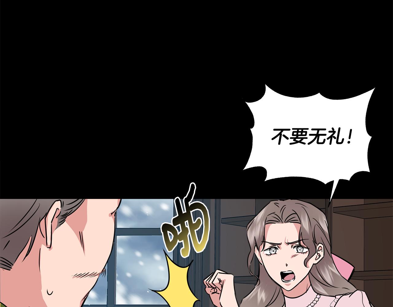 第5话 父母爱情142