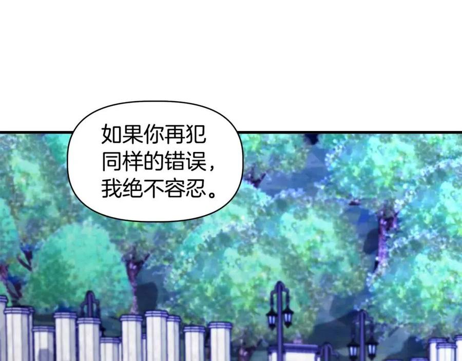 第30话 各自的爱称164