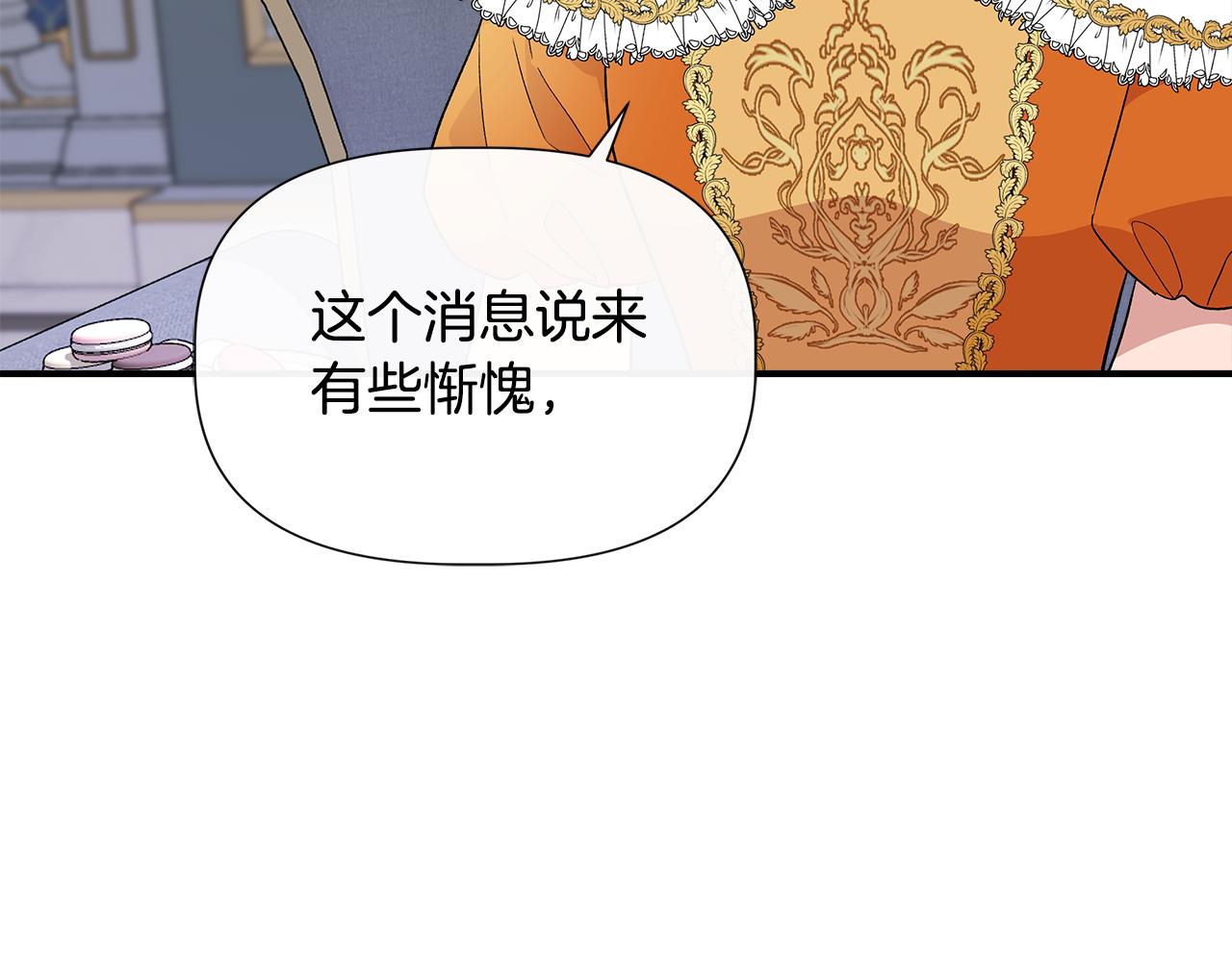 第54话 治疗重症患者41