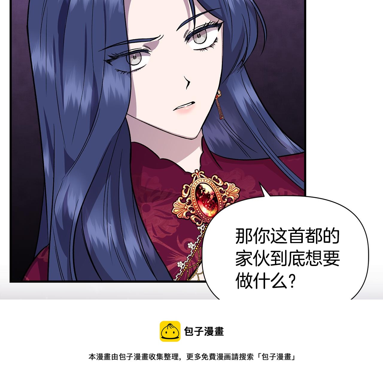 第40话 背後的议论136