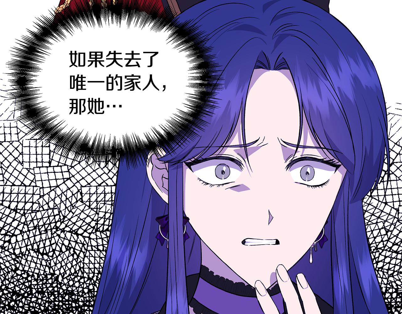 第36话 合力救奈维81