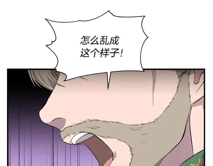 第27话 道歉风波36