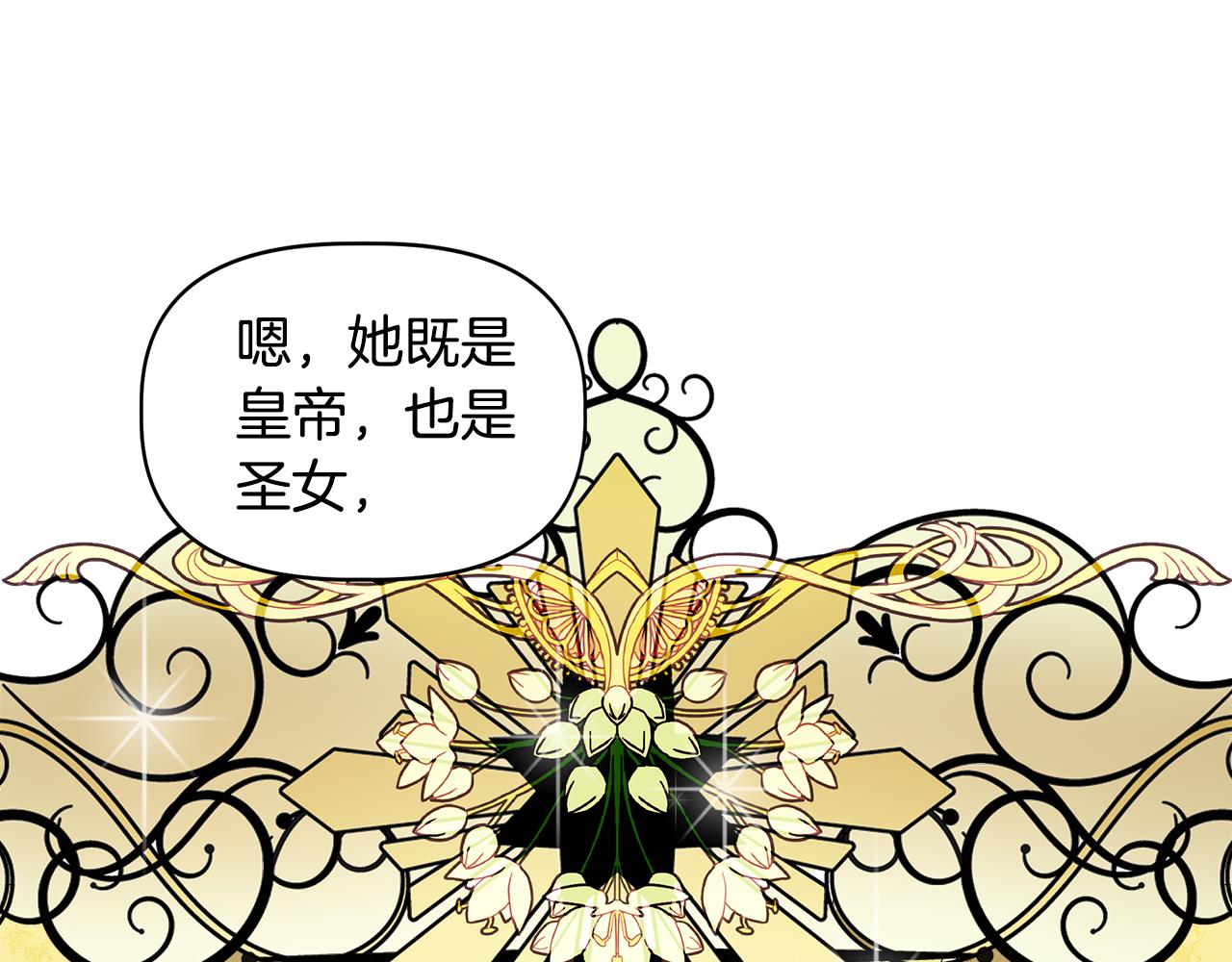 第31话 救人的报酬6