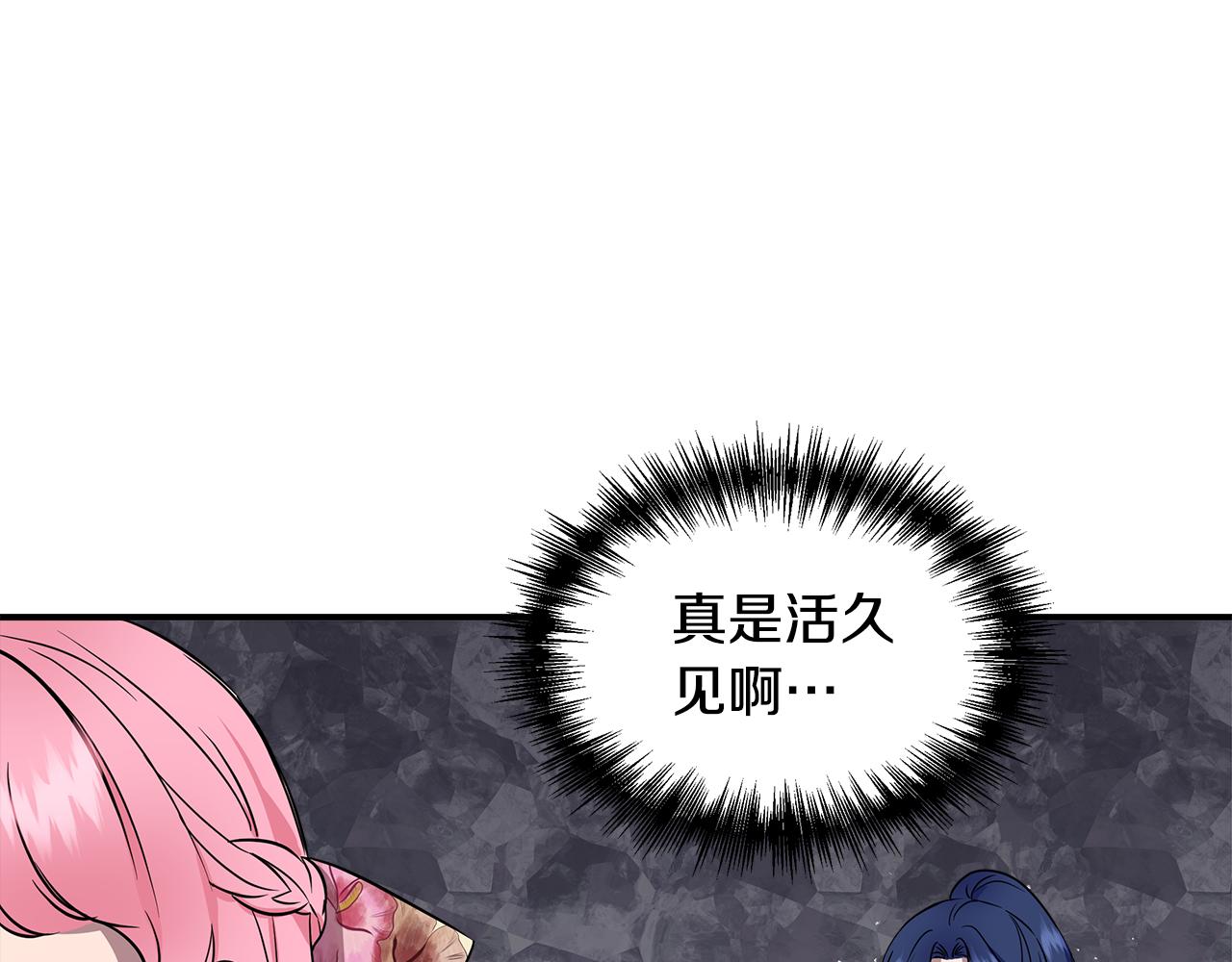 第13话 围猎大赛182