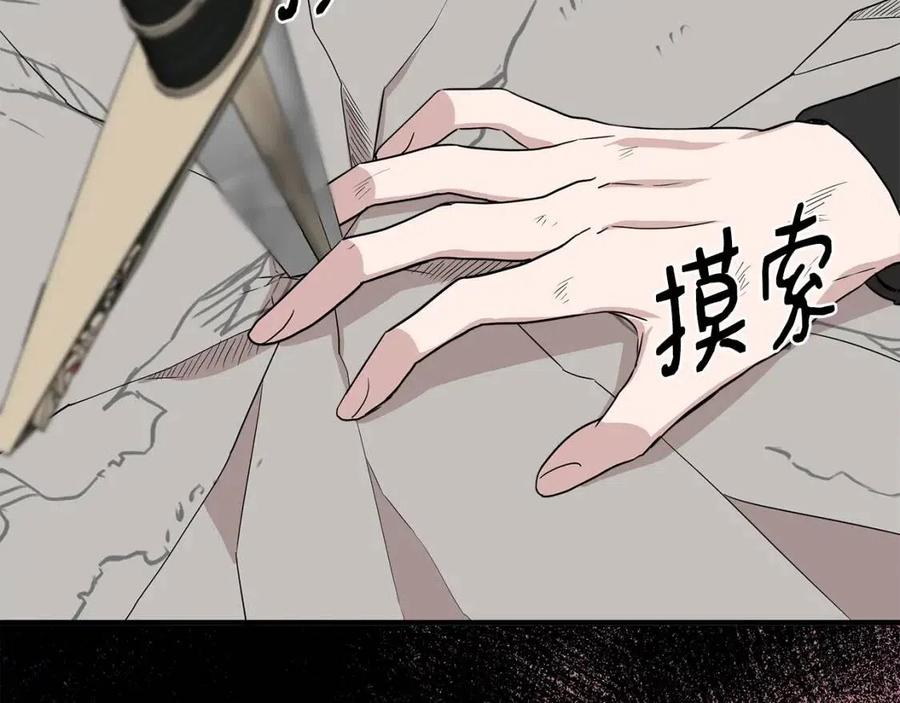 第16话 山顶之战67