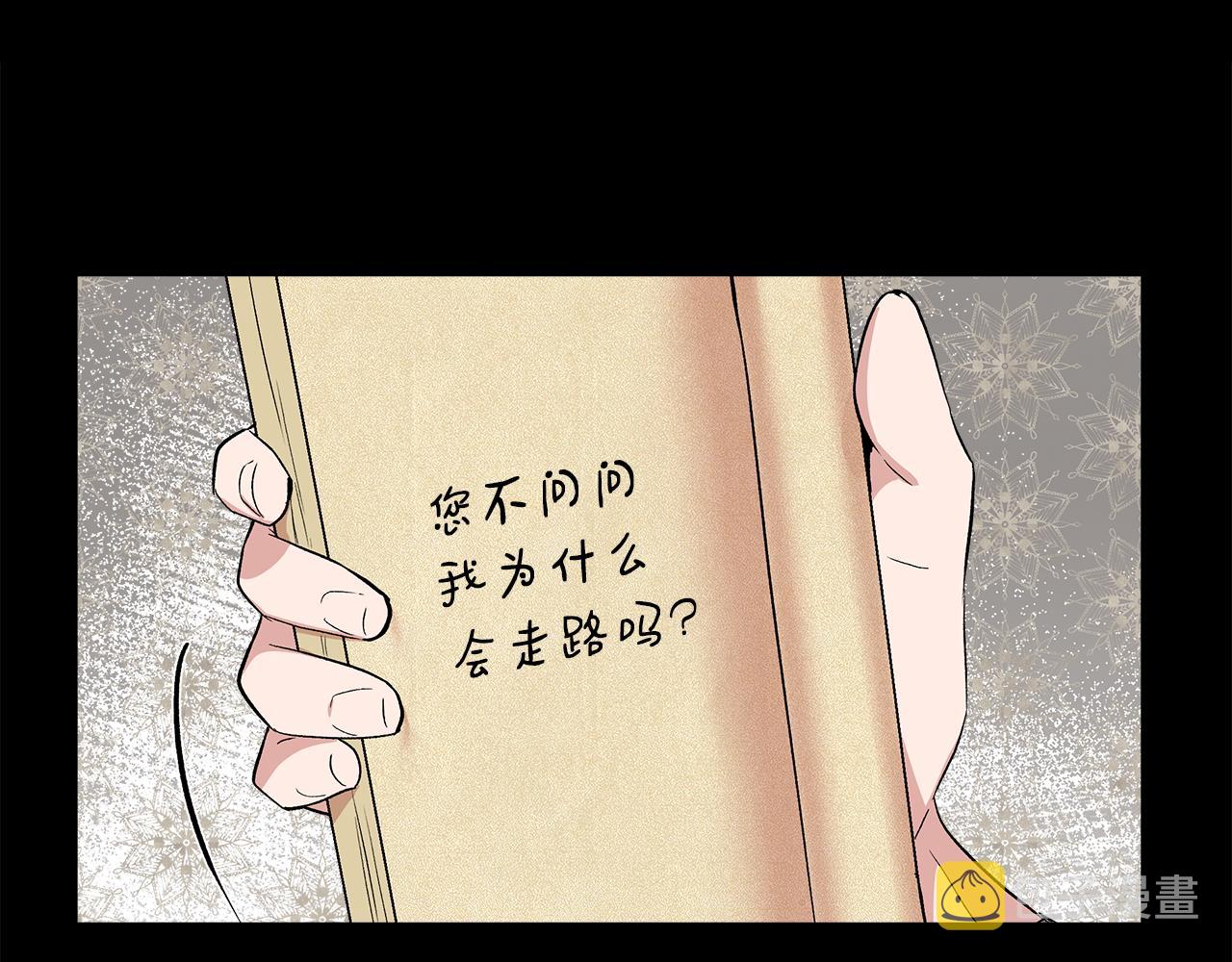 第51话 同睡一牀125