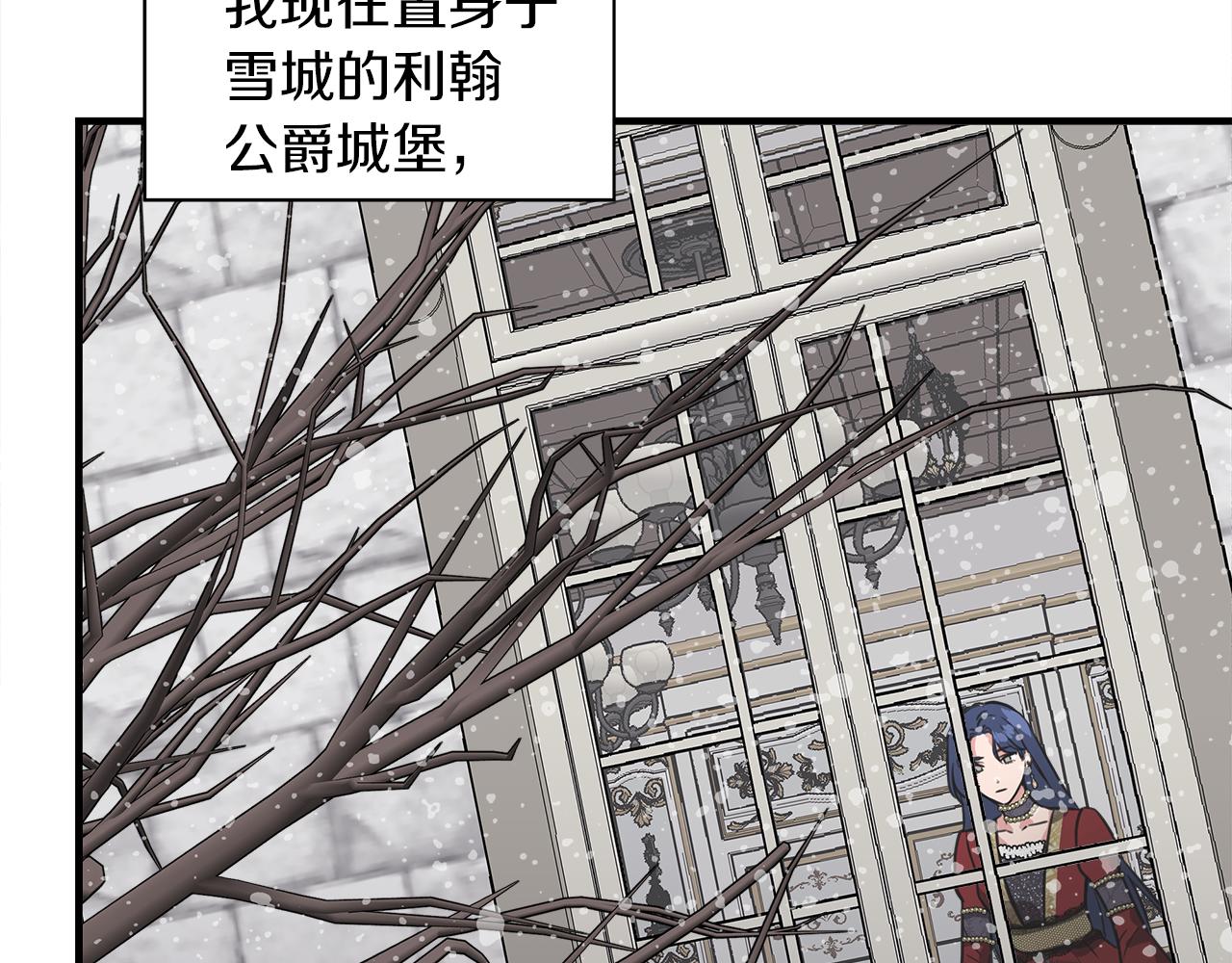 第2话 身世之谜141