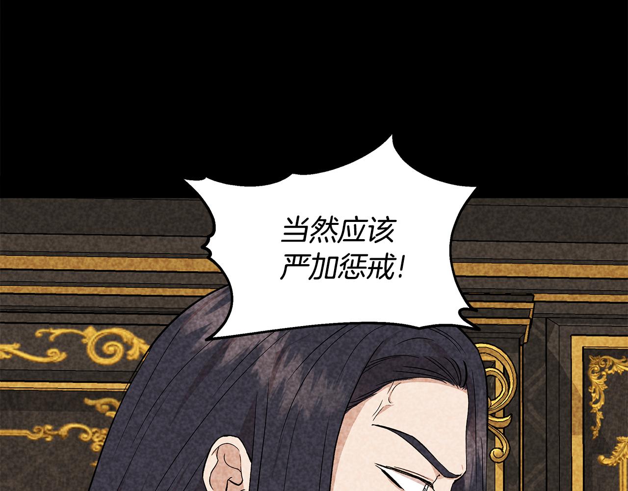 第32话 谋逆造反37