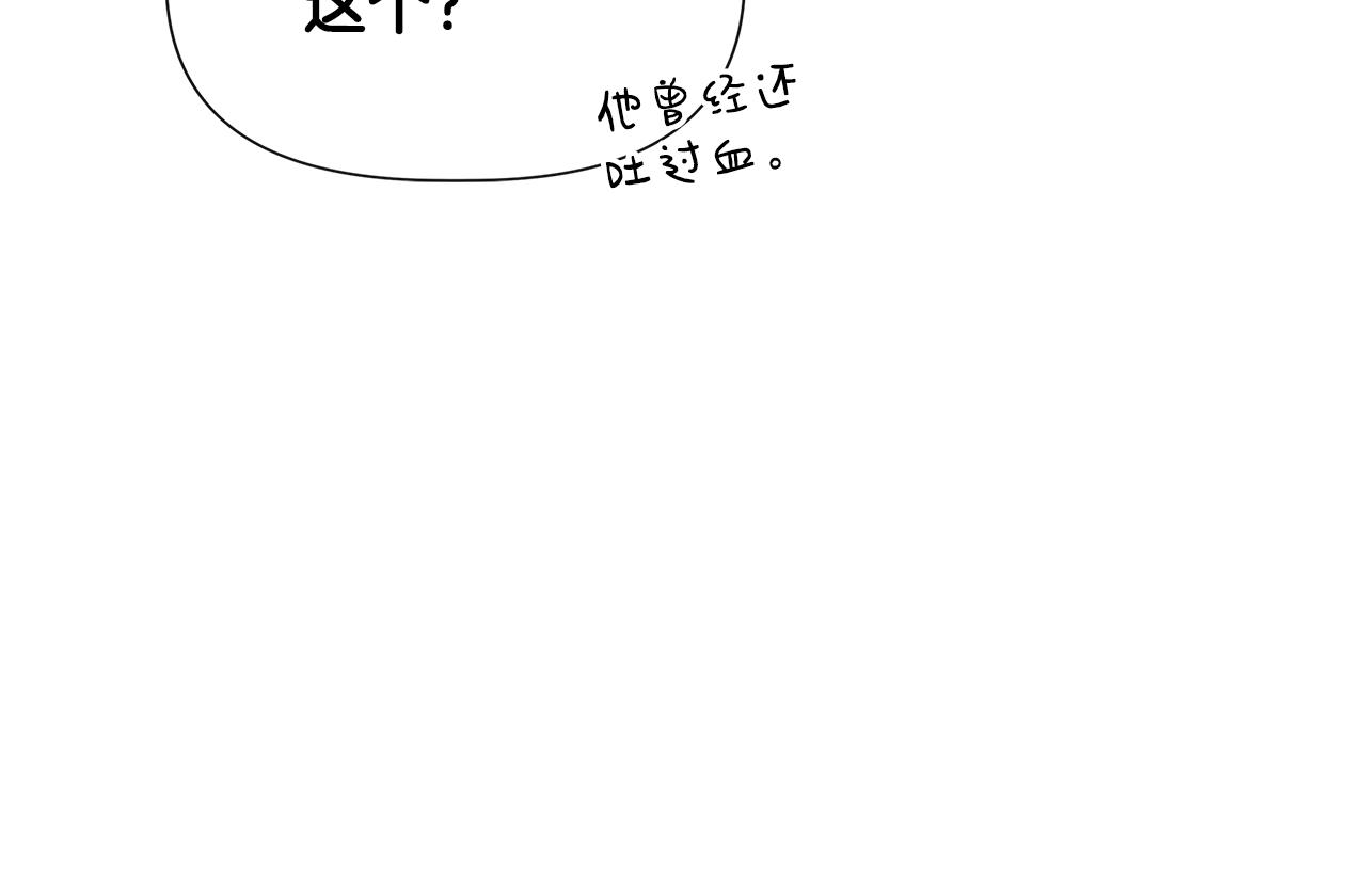 第52话 提议当圣者100
