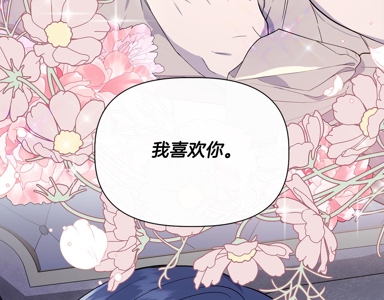 第51话 同睡一牀90