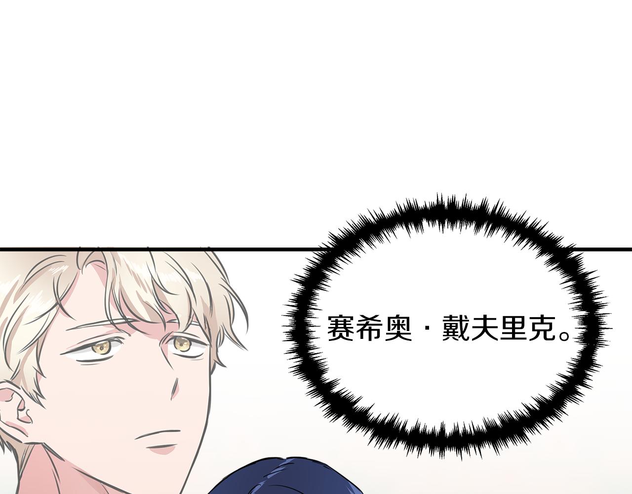 第4话 追忆过往19