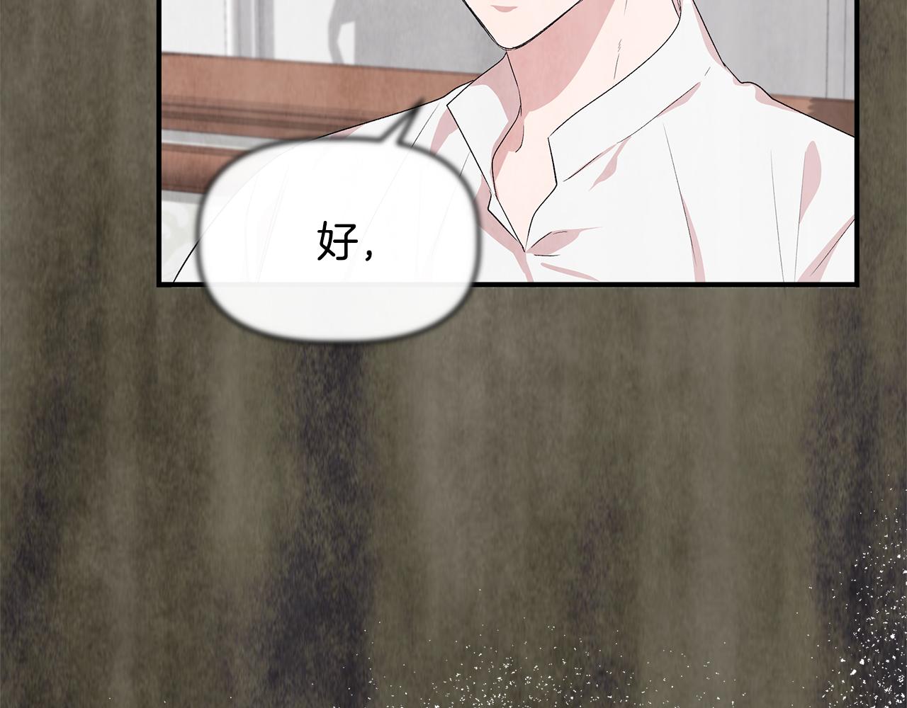 第59话 爲衆人祈福117