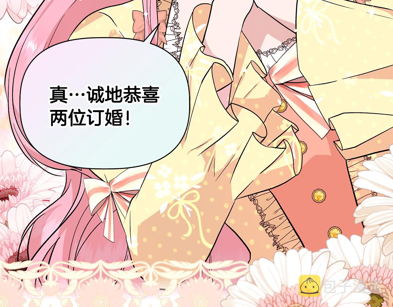 第39话 收获节舞会166