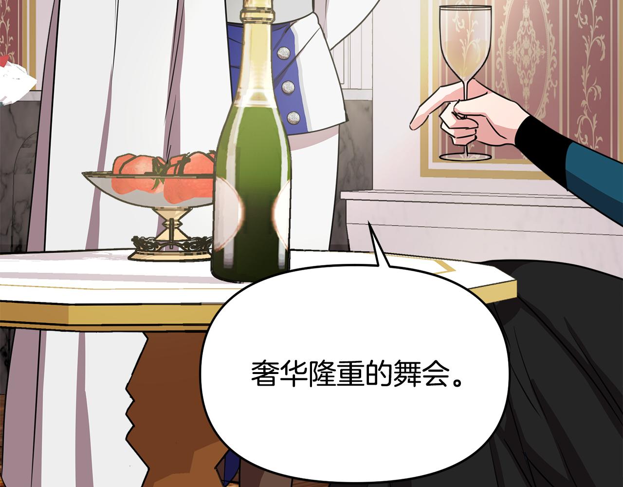 第6话 盛大舞会19