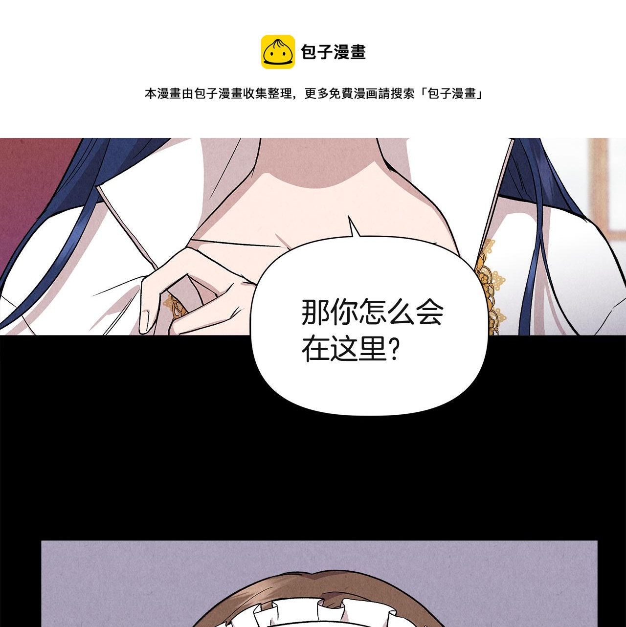 第38话 抹掉的记忆28