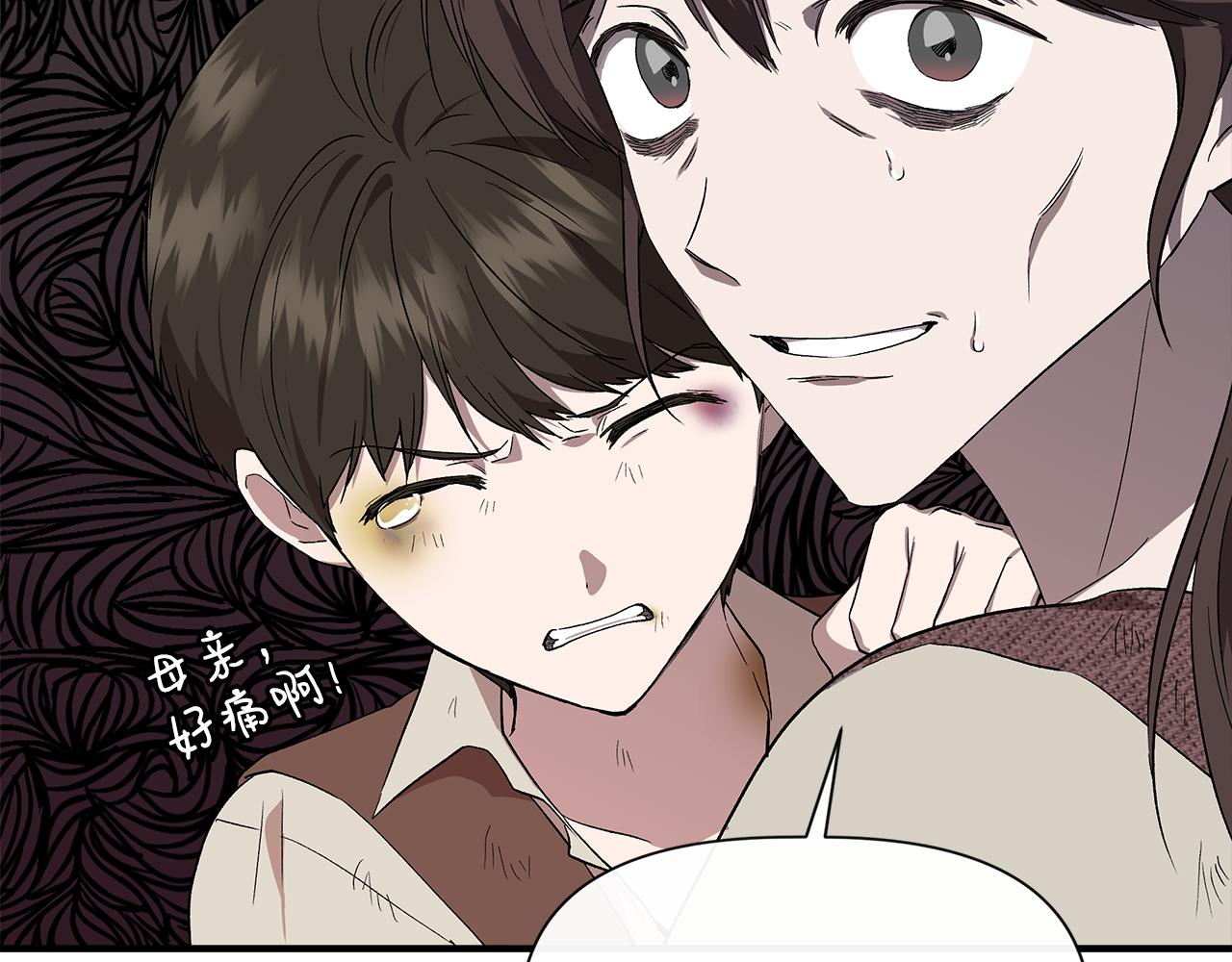 第53话 被误认爲是神官64