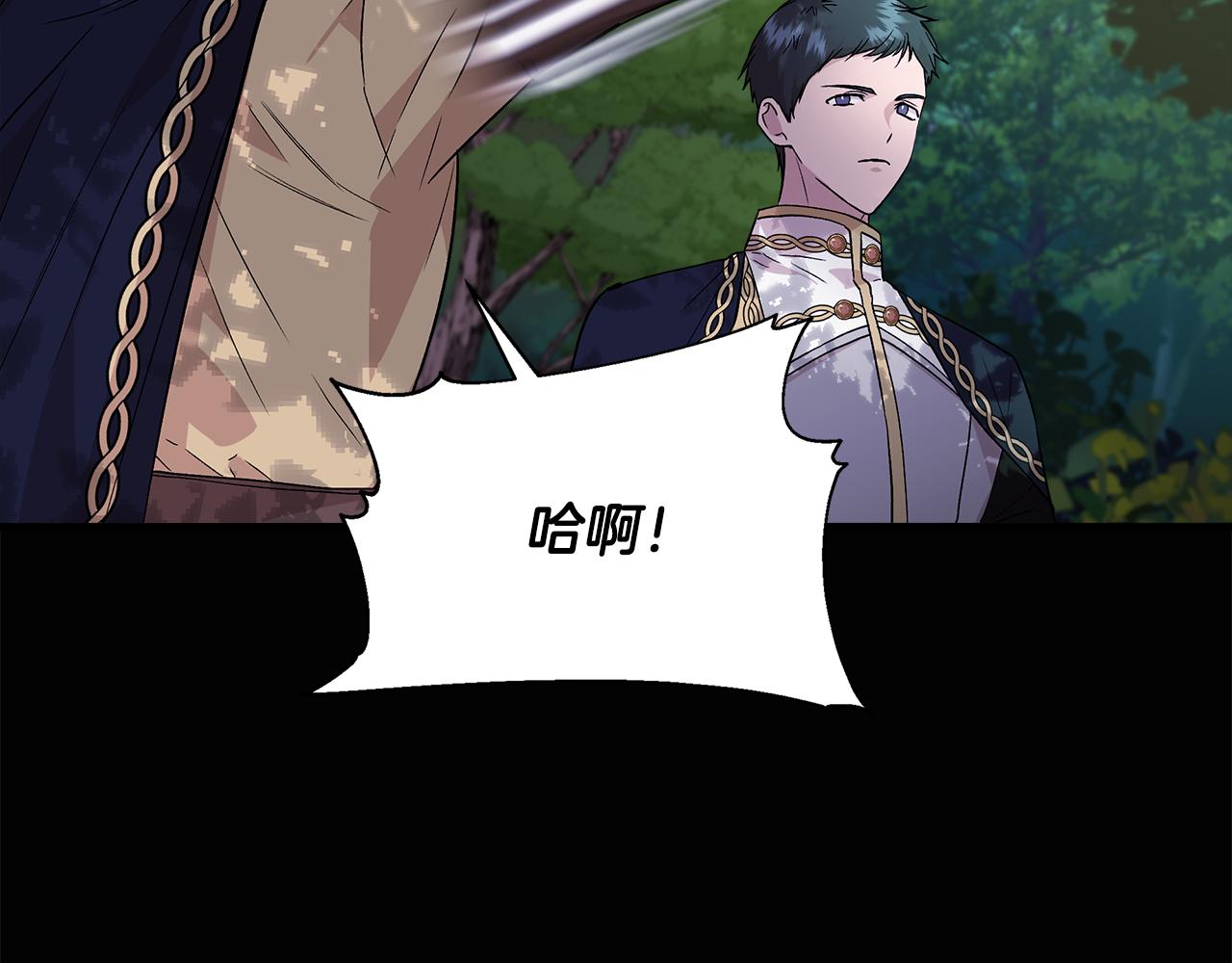 第41话 正经的亲吻5